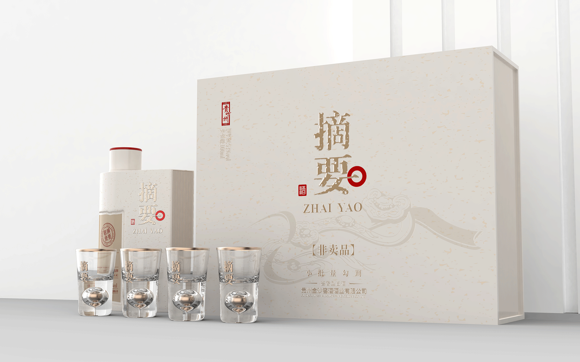 阳江礼盒